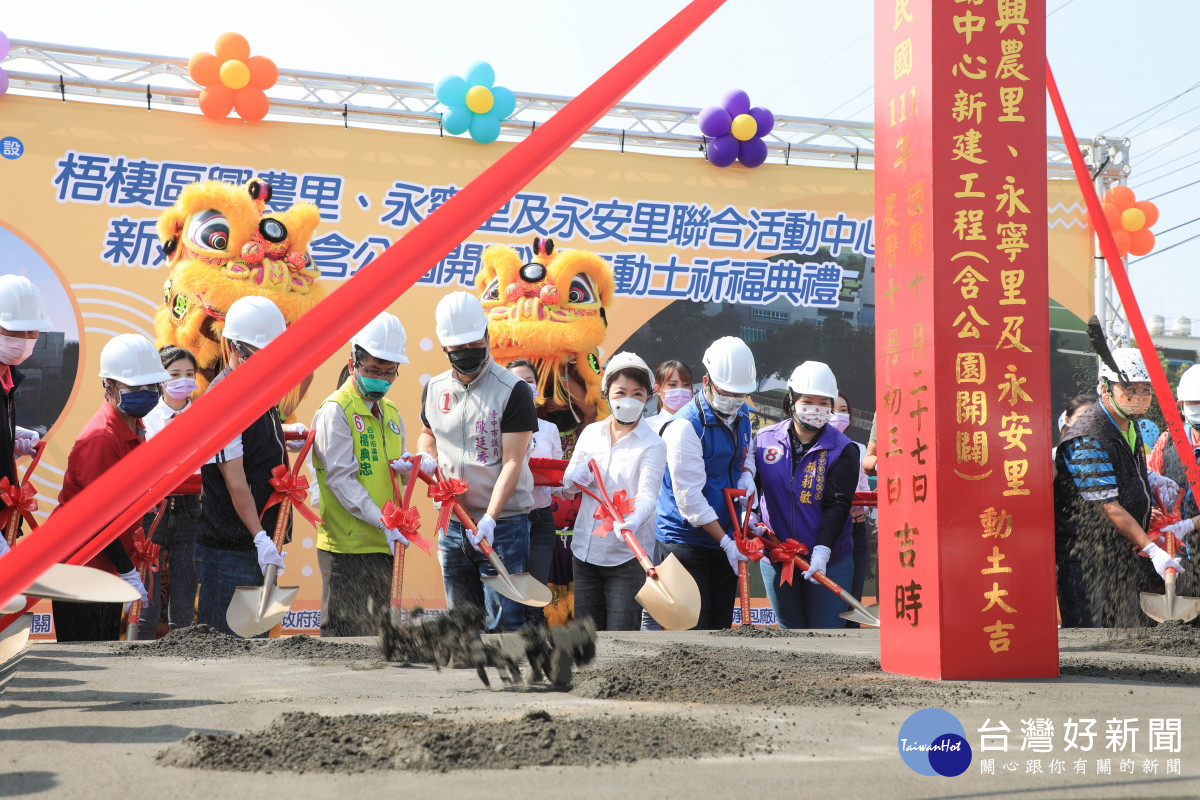 梧棲三里聯合活動中心暨公園開工　盧秀燕：完成里民夢想