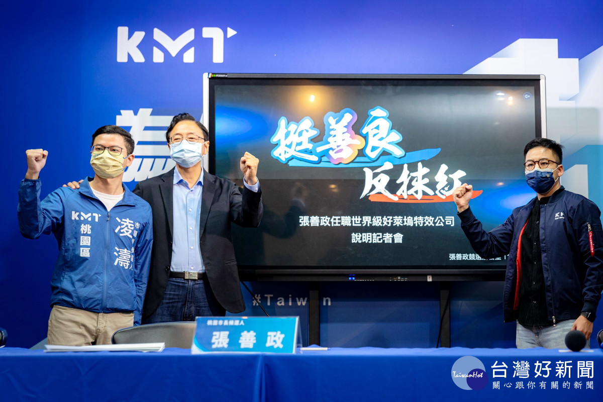 協助世界級動畫公司又遭抹紅　張善政秀年報、董事結構表打臉有心人