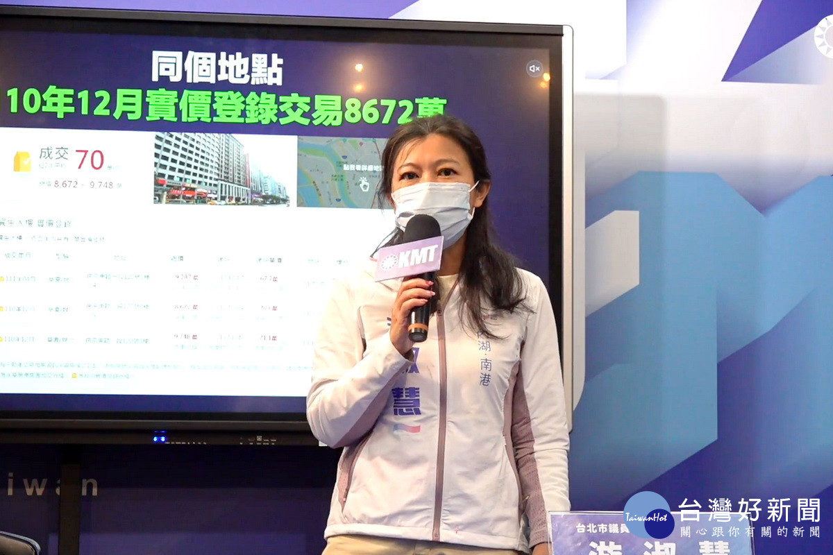 台北市議員游淑慧要求鄭運鵬說明列出的地址實價登錄交易紀錄價格高達8千6百72萬。
