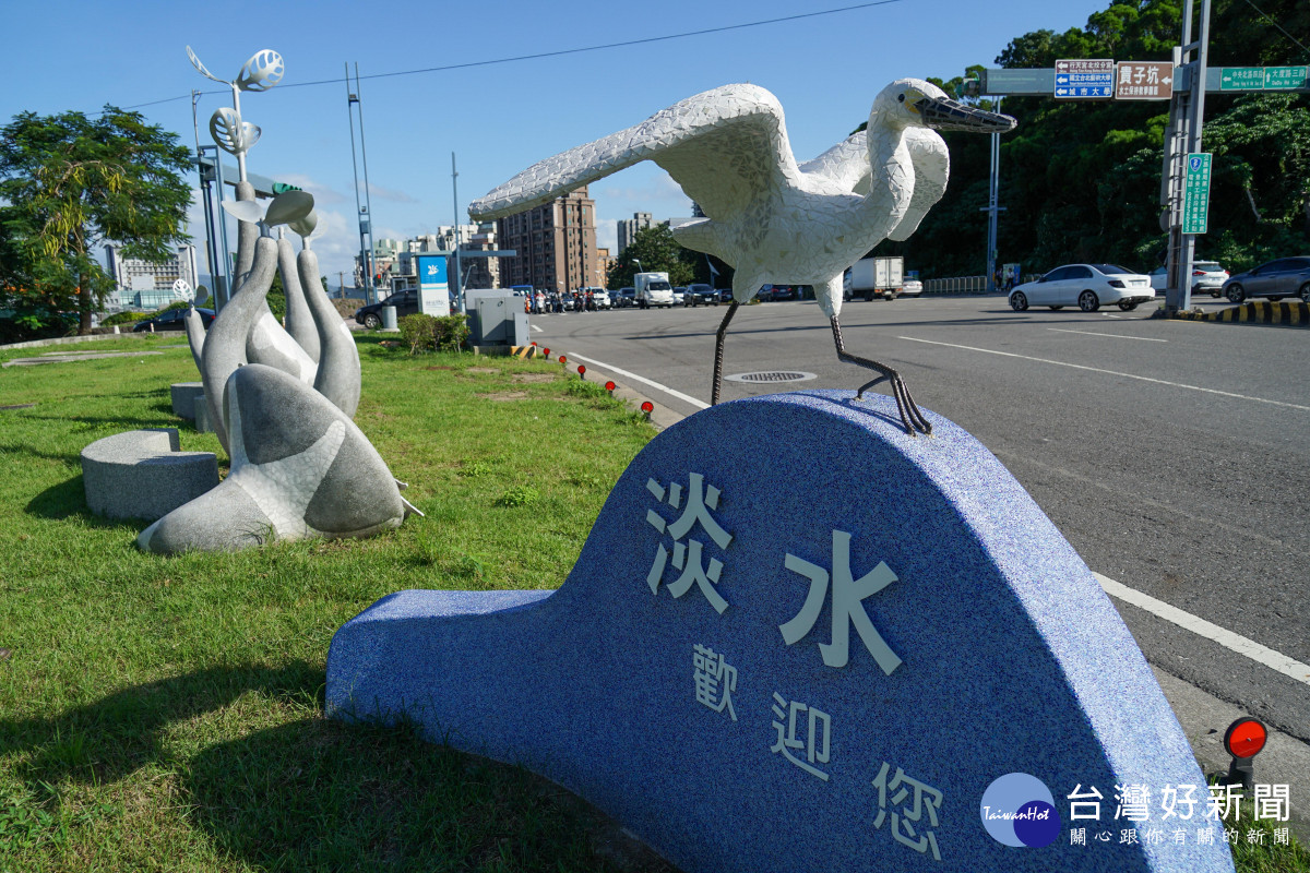 「落腳淡水」入口意象　展現淡水多元文化與藝術之美