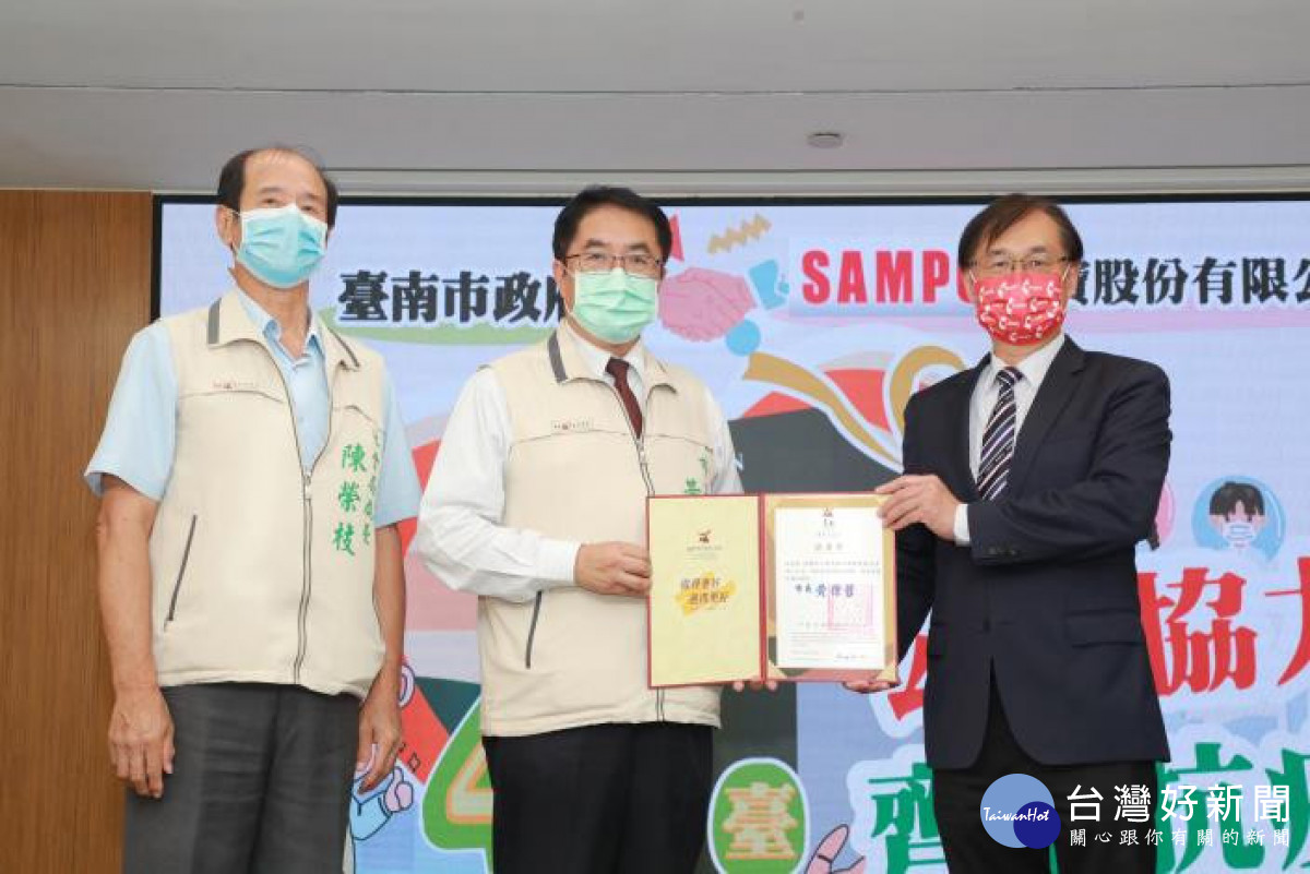 聲寶集團捐贈40台空氣清淨機　協力營造台南為有愛城市