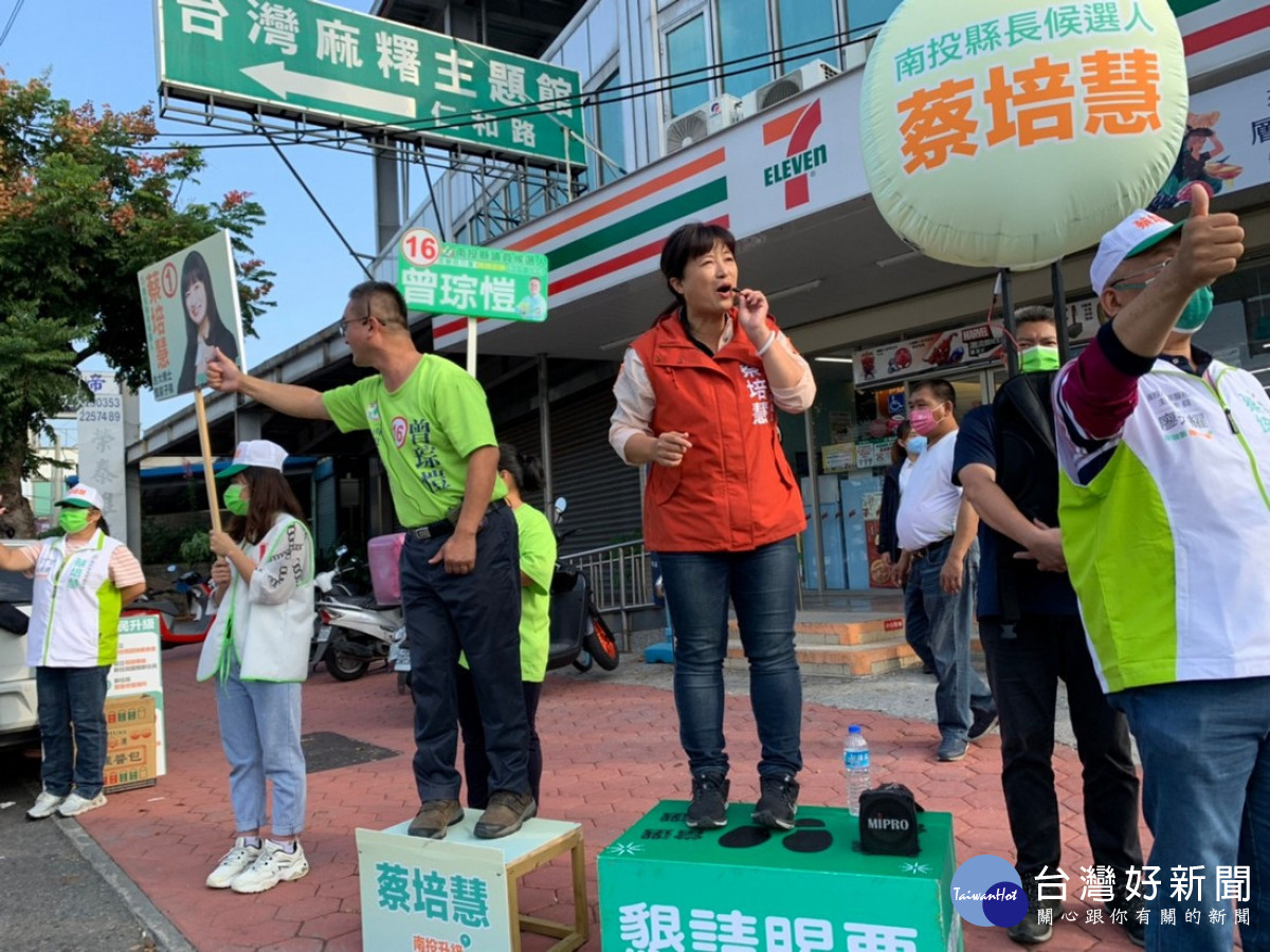 倒數30！為南投而站　蔡培慧聯合陣線候選人13鄉鎮30路口問安催票