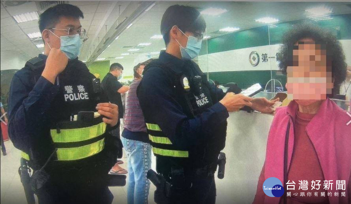 歹徒冒稱兒子詐騙　員警積極攔阻成功