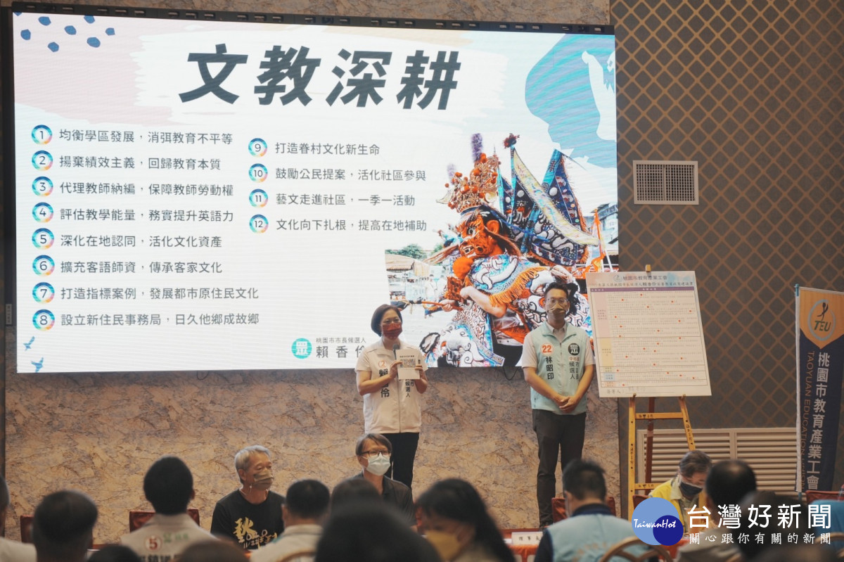 出席桃教產工會活動　賴香伶：簽團體協約很重要