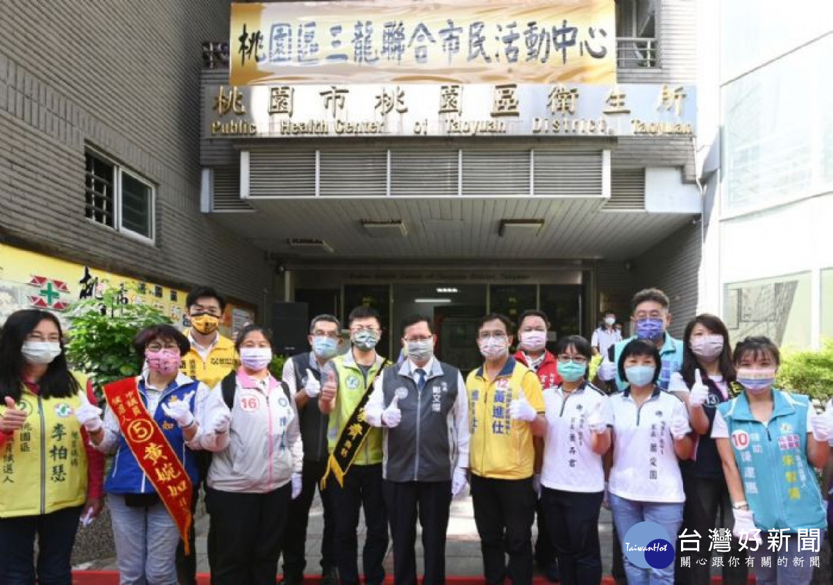 供在地居民優質的活動空間　桃園「三龍聯合市民活動中心」啟用　