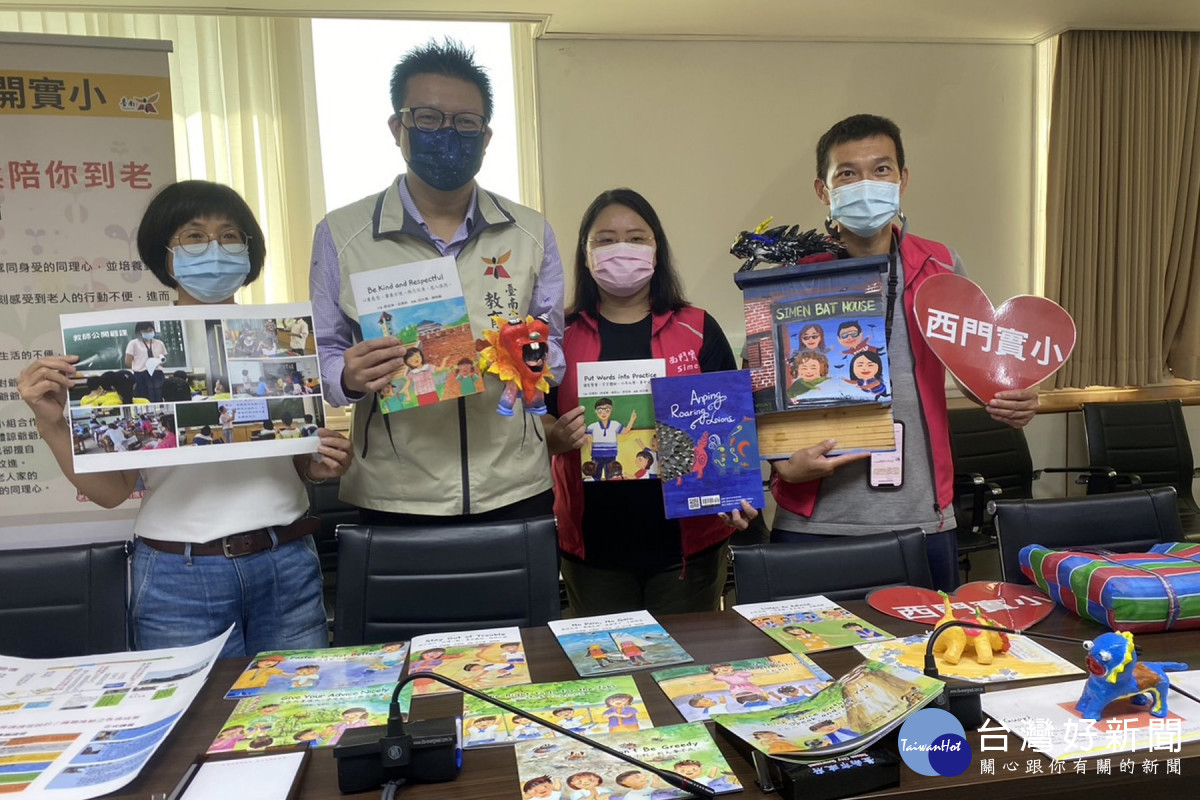 教育部生命教育特色學校　南市西門實小獲選