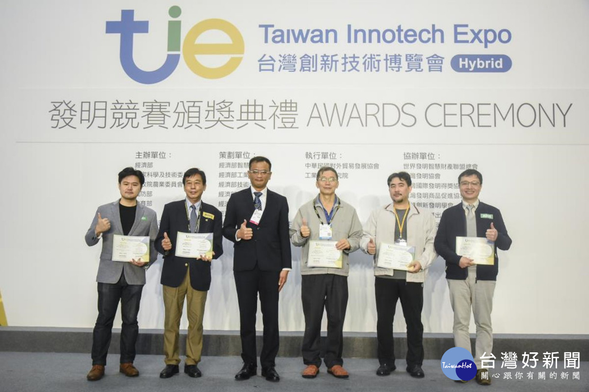 2022台灣創新技術博覽會　長榮大學獲發明競賽銀牌獎及企業特別獎