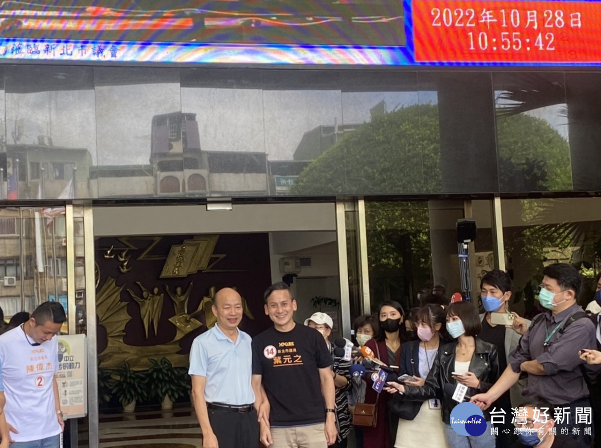 韓國瑜拉抬新北五位優質年輕議員　支持連任為政治注入活水