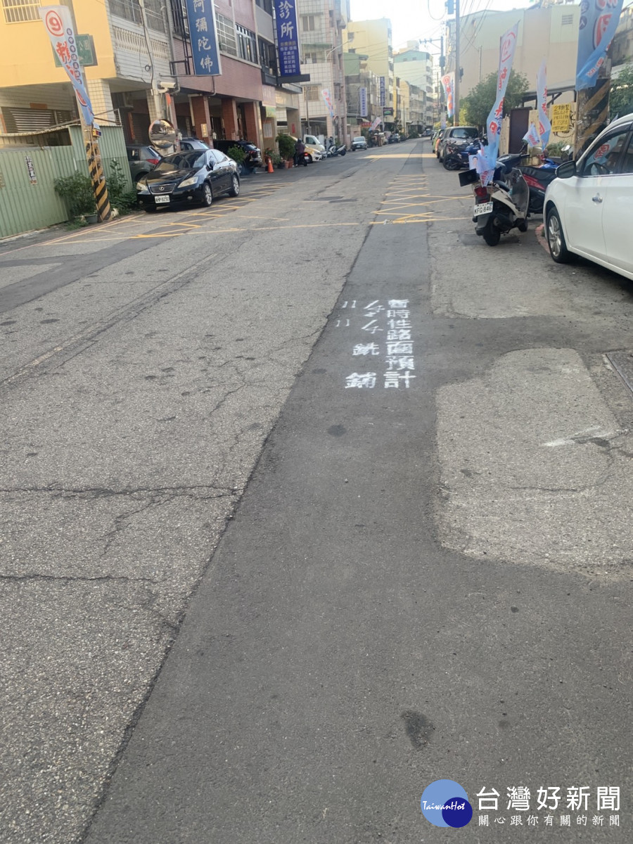 市議員賴朝國、立委楊瓊瓔爭取潭子區潭興路、福潭路、合作街、復興路等路平工程，總經費約1008萬元。