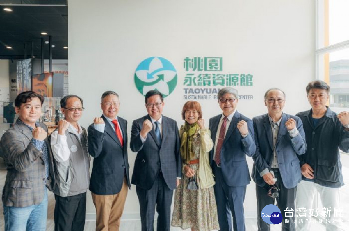 桃園致力轉型為循環經濟重鎮，擔任「由廢轉能」政策領頭羊。