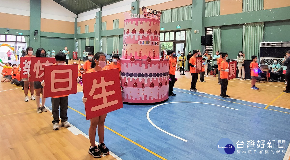 頂埔國小100歲生日　持續深耕藝術教育