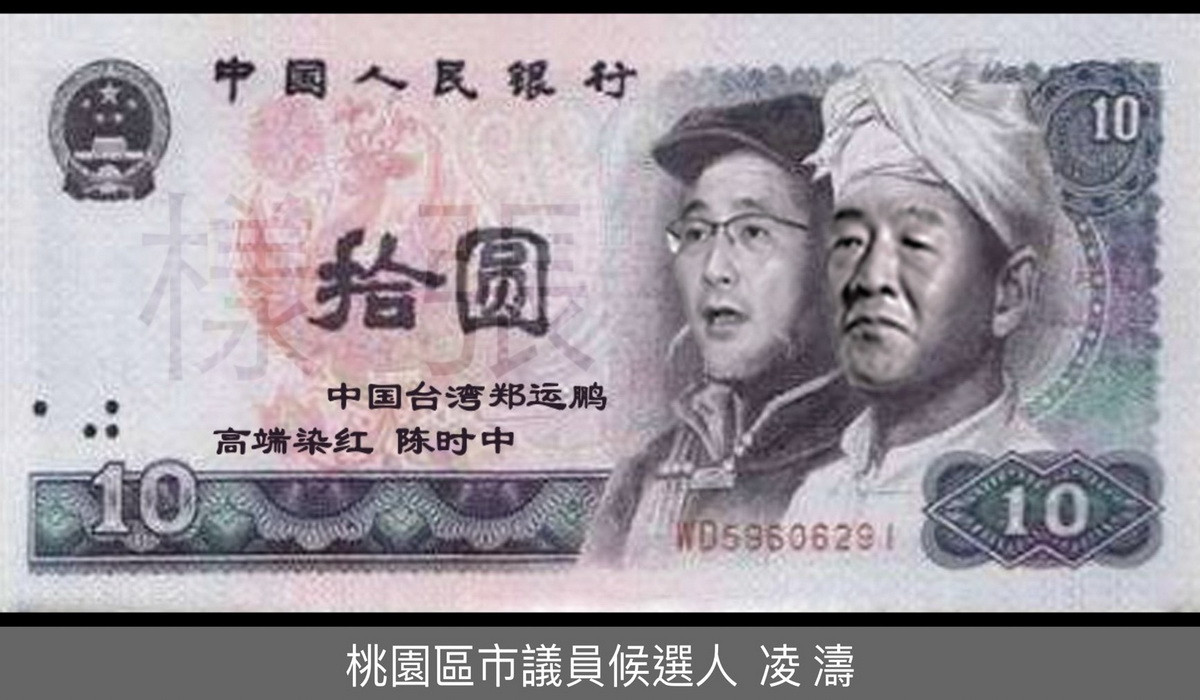 批陳時中、鄭運鵬阻擋疫苗抹黑BNT　凌濤酸：抗中賣台發大財