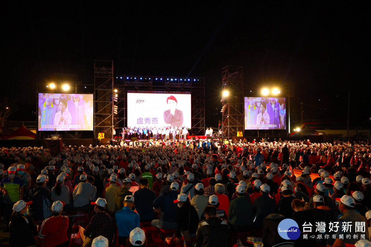 台中市長盧秀燕舉行海線聯合造勢大會，現場湧入1萬5000多人，全場旗海飄揚。