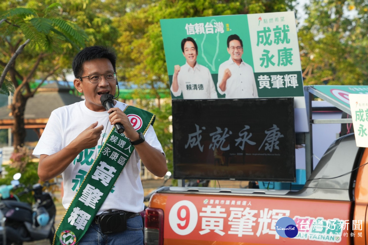 另類選戰　黃肇輝將政見唱給選民聽