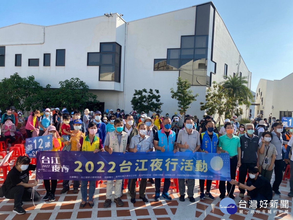 2022年「台江夜行」　300人相伴一起走讀台江