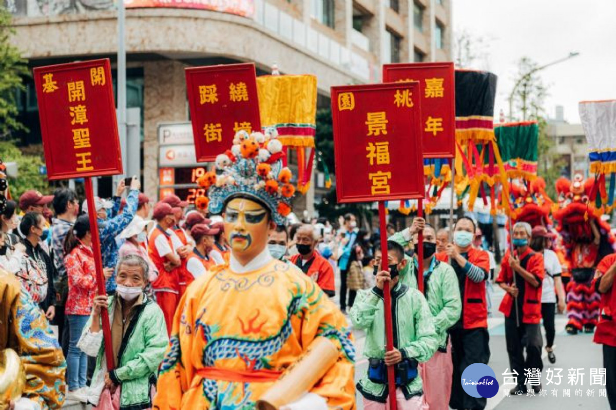 首屆「景福宮開漳聖王遶境踩街嘉年華」熱鬧登場，本次活動以年輕活力為主題，邀請18組團隊精彩演出，將傳統慶典轉型為「文化廟會」新樣貌。