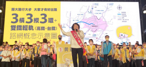 黃敏惠在現場呼籲市民站出來支持她，要求中央兌現鐵路高架化全額負擔支票／陳致愷攝影