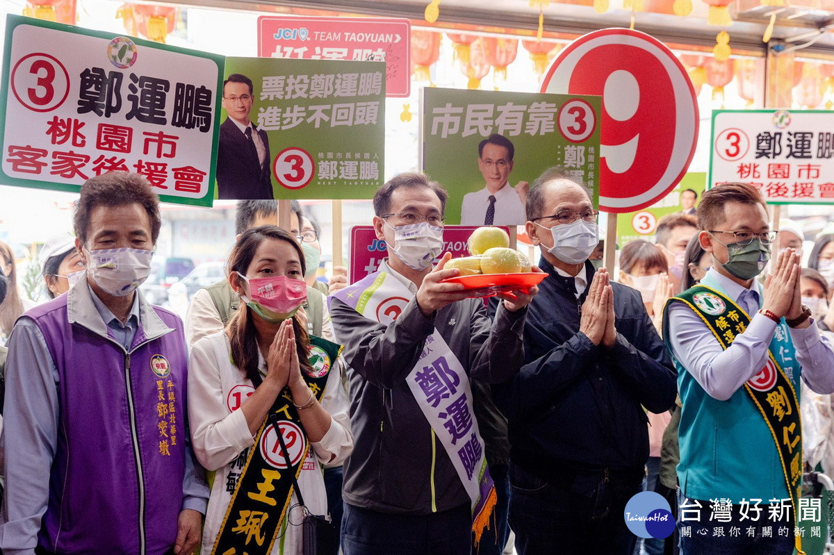 新聞圖片