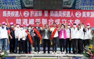 台中市議員林碧秀、南投何議長與來賓一同祝福在場候選人打一場勝戰。（許淑華競總提供）