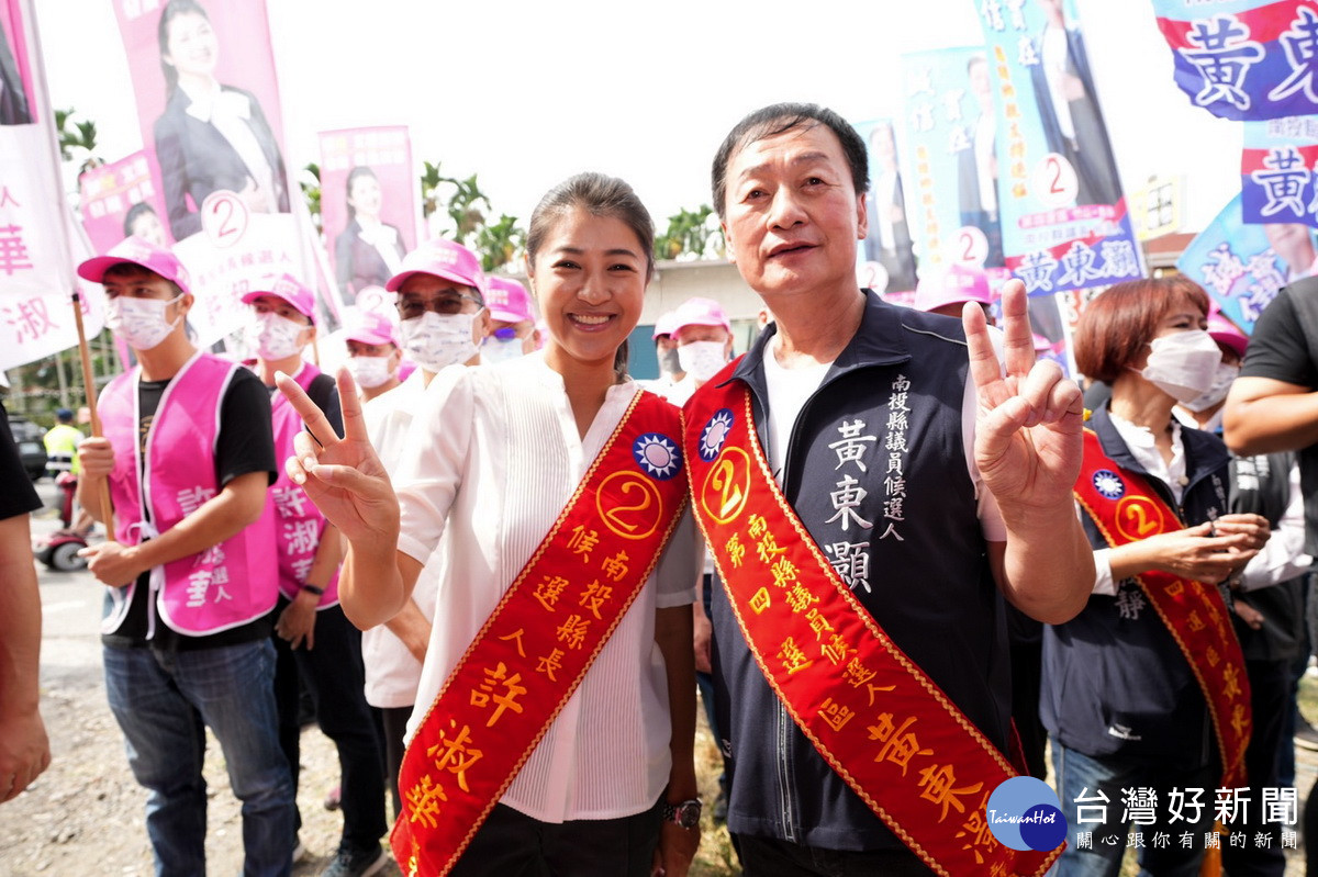 許淑華、黃東灝成立聯合競選總部。（許淑華競總提供）