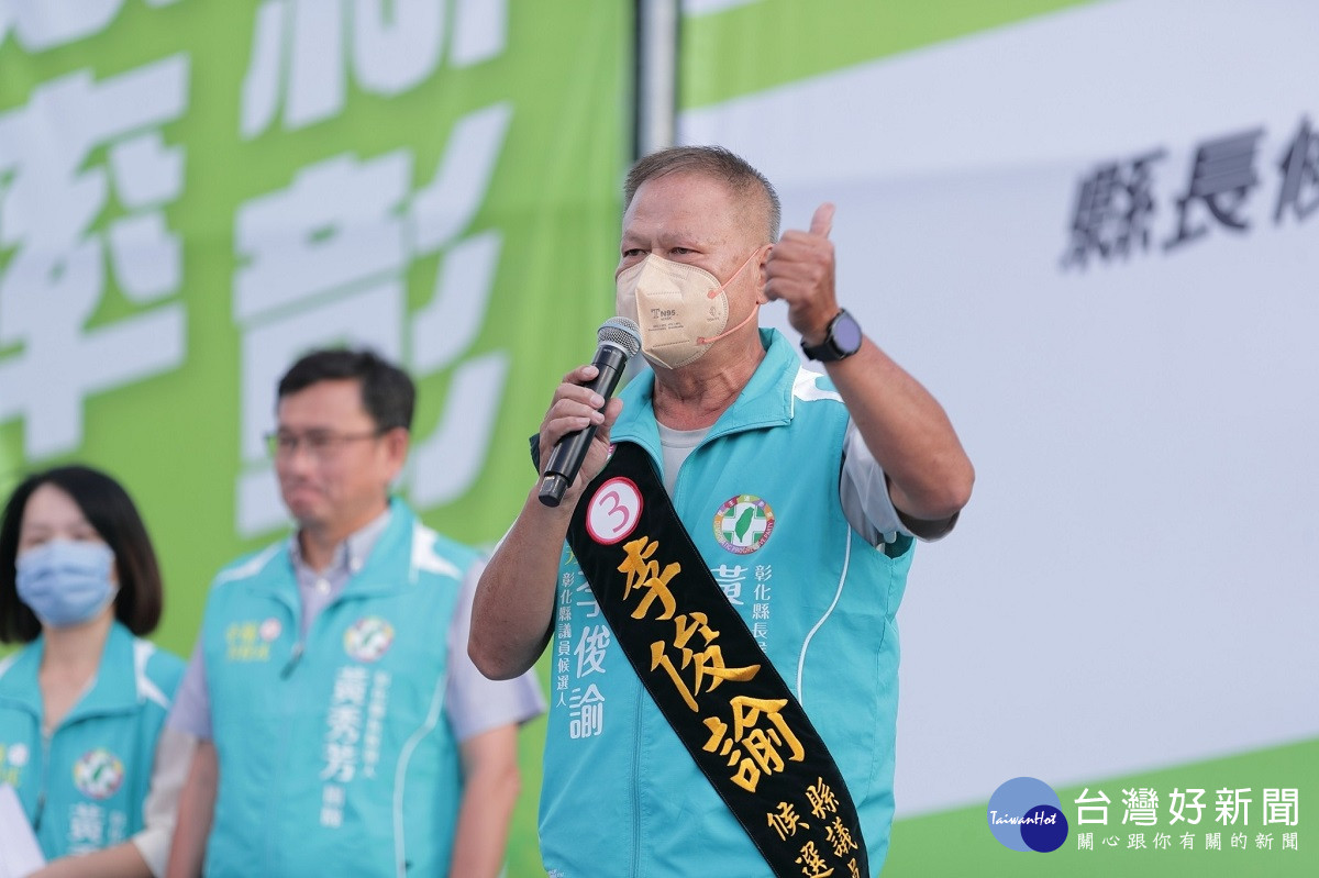 黃秀芳公布競選歌曲「幸福漸漸來」　帶領鄉親看到彰化未來