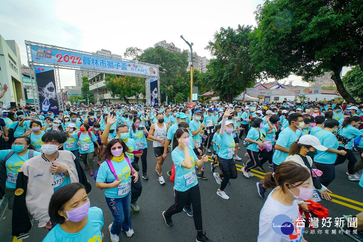 2022員林市獅子盃親子路跑　人聲鼎沸擠進超過3000名跑者熱情參賽