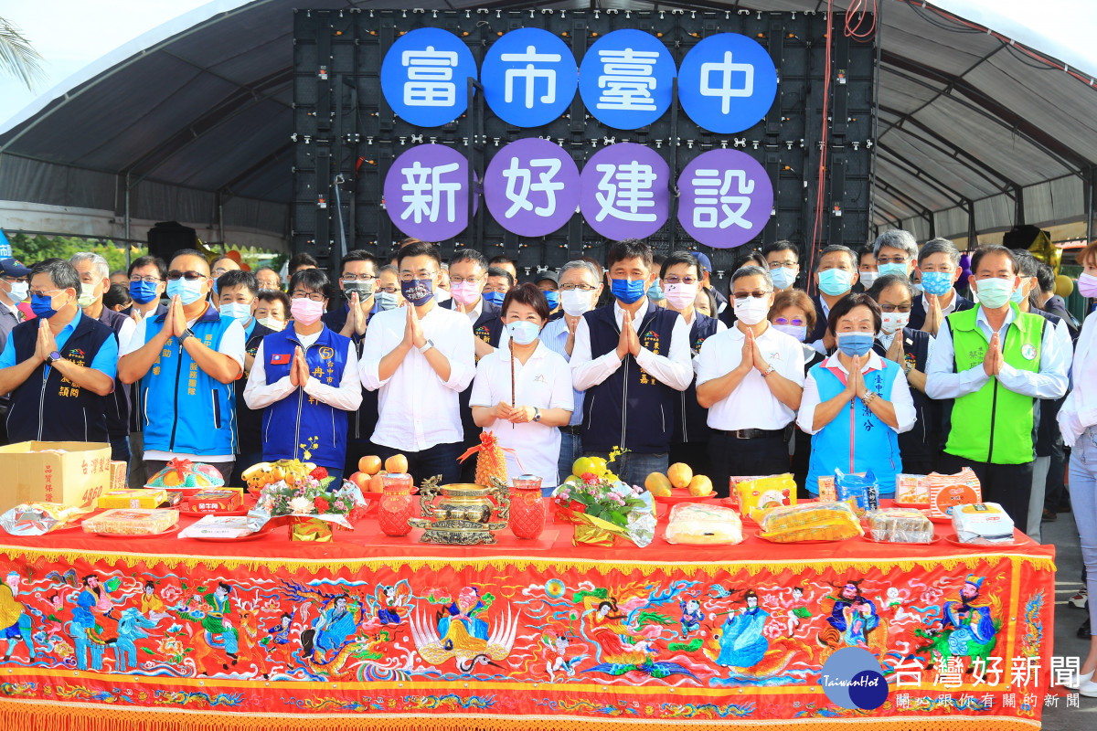 「東勢—豐原生活圈快速道路」復工，盧秀燕率與會貴賓參香祈福。