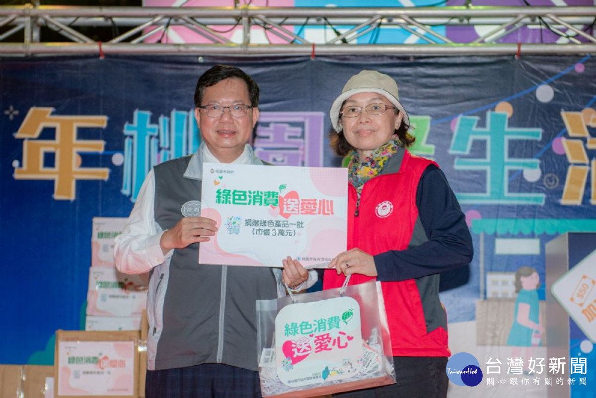 市長代表市府捐贈天使發展中心物資一批。