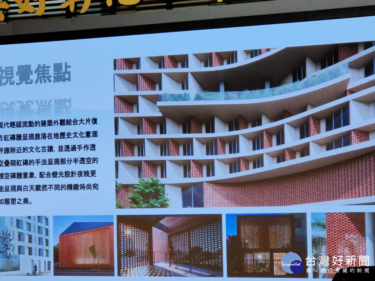 鹿港轉運站集資11億元招商成功，力拚5年內成為鹿港新地標。圖／記者鄧富珍攝