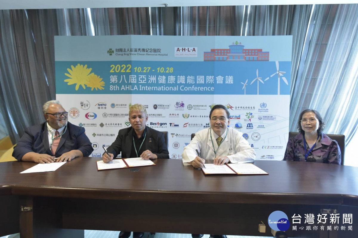 彰濱秀傳與帛琉簽訂新的合作備忘錄 ，落實轉診。此次合作備忘錄由彰濱秀傳醫院顏鴻章院長（右四）、國際長張武修（右ㄧ）與帛琉衛生部國際醫療主任Omengkar D. Wally（左四）及帛琉駐臺大使David Adams Orrukem（左三）共同簽訂，並由外交部中部辦事處翁瑛敏處長（右三）見證。圖／彰化秀傳醫院提供