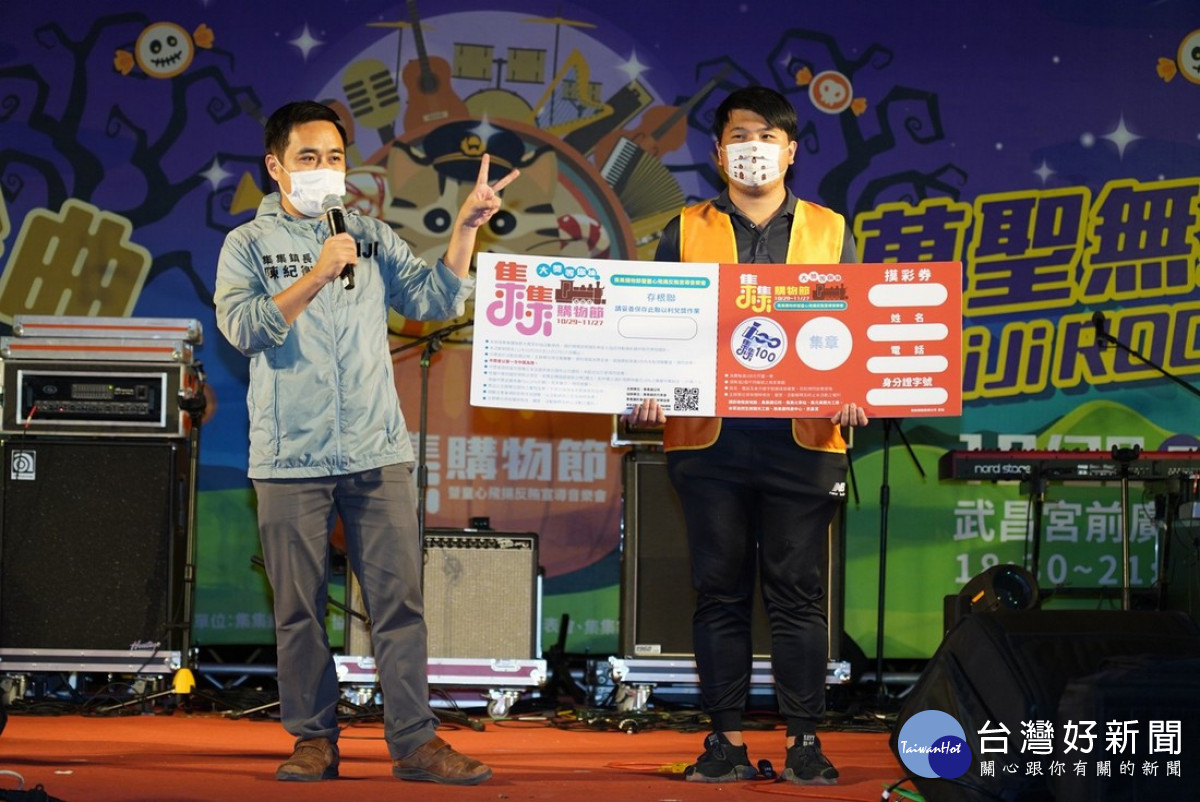 於兩家不同店家消費集滿2個章，就可參與抽好禮，獎項豐富。