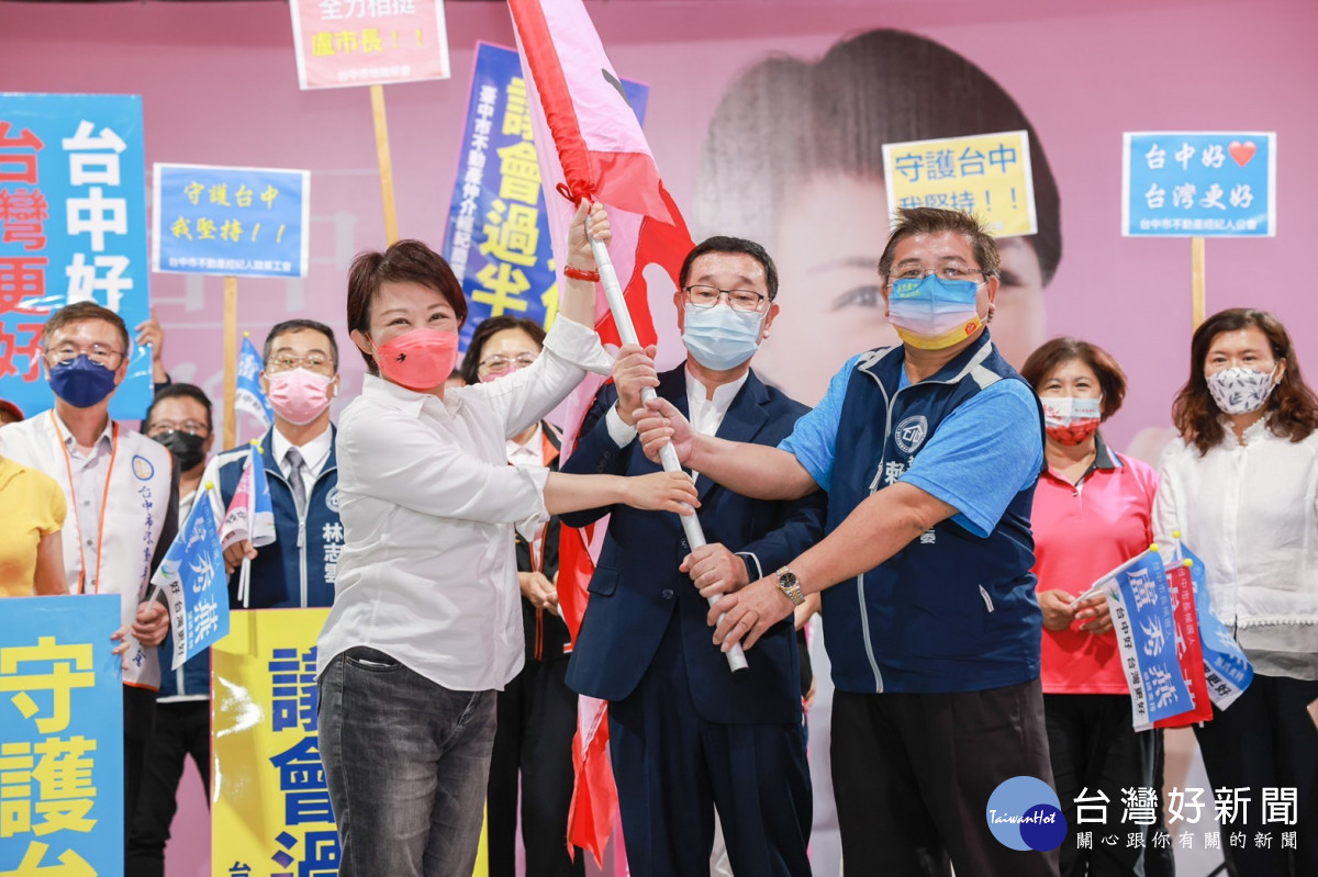 600不動產業人冒雨相挺　盧秀燕：用心拚建設一路相挺「最感心」 台灣好新聞 第3張