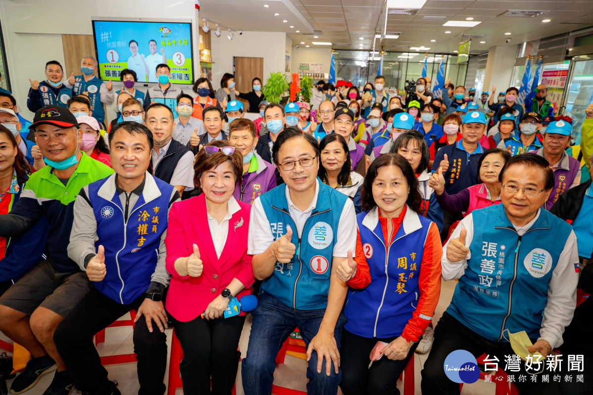 國民黨桃園市長候選人張善政前往楊梅掃街並出席楊梅區競選服務處成立茶會。<br />
<br />
