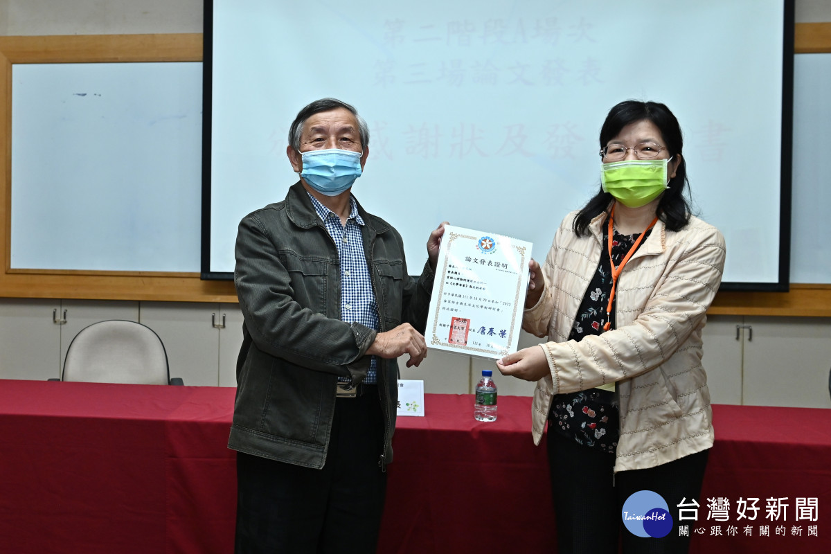 新楊平社區大學辦理2022年客家語言與生活文化研討會迴響熱烈。