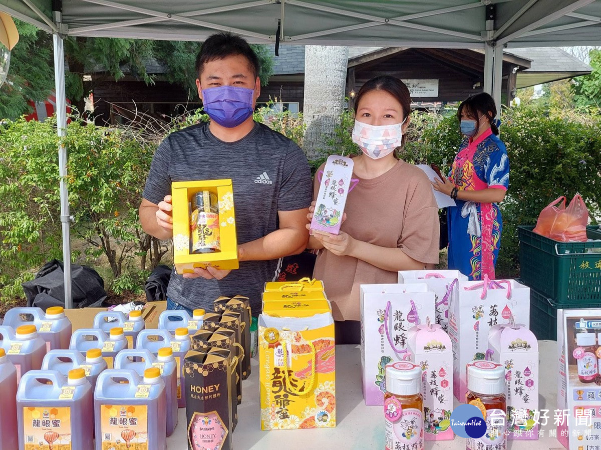 二水鄉農會柚樂米香農產文化活動　表揚蜂農夫妻檔拿下龍眼蜜與荔枝蜜頭等獎-指尖日報
