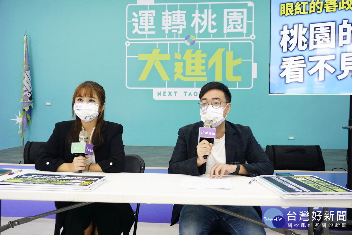 批張善政團隊發不實文宣　鄭運鵬競辦：國民黨執政為桃園做了什麼？ 台灣好新聞 第2張