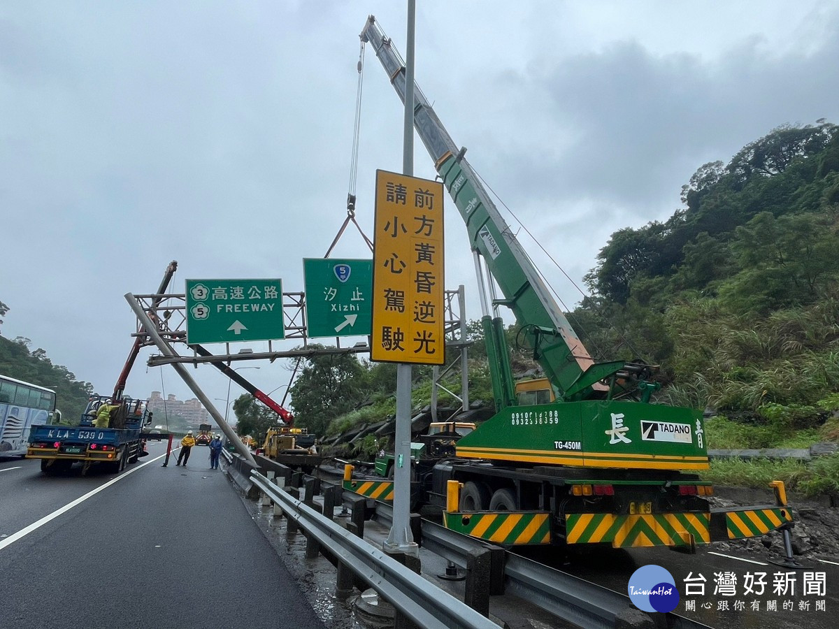 國1南下10.2K土石滑落　汐止交流道封閉用路人提早改道