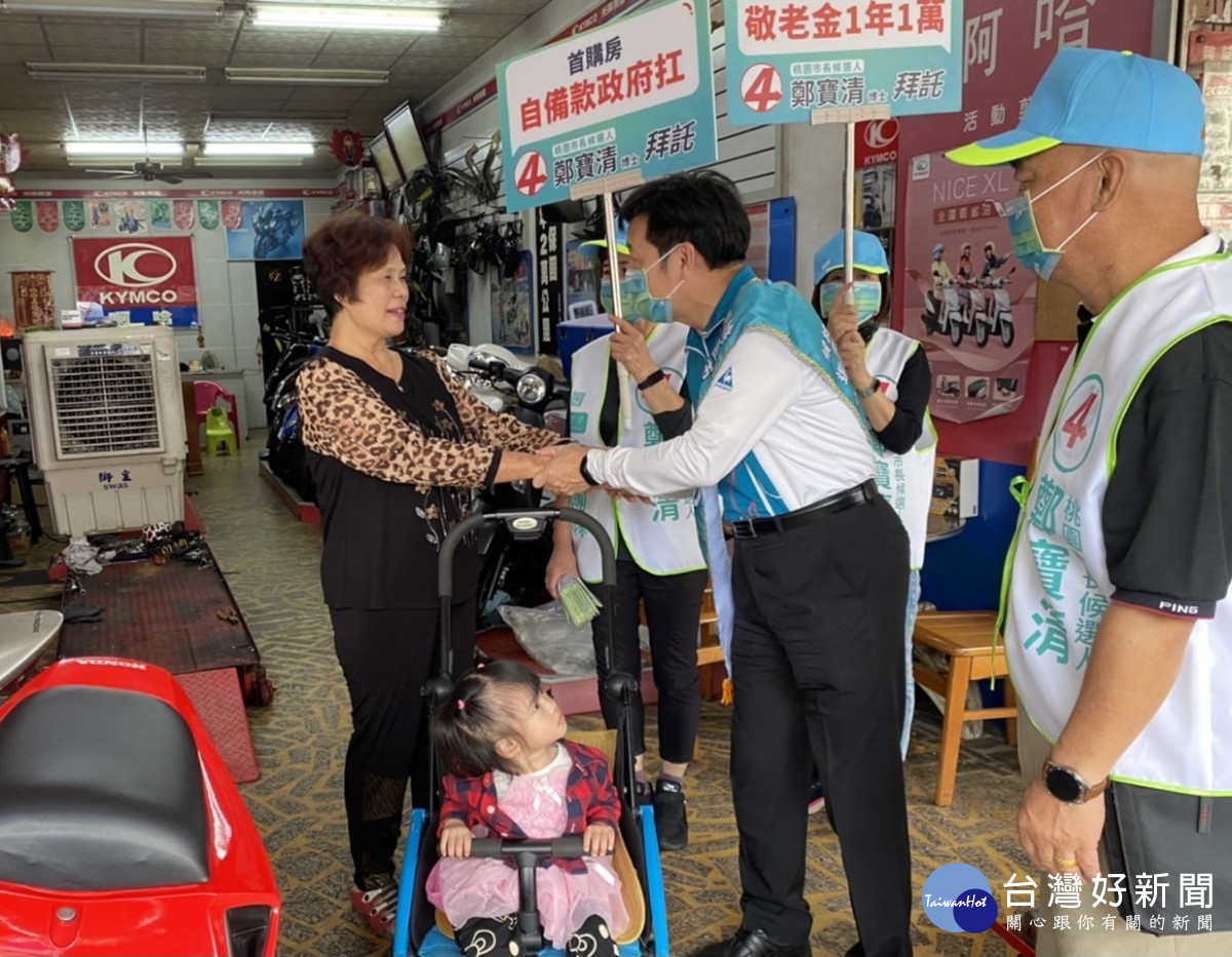 批鄭文燦縮減敬老津貼　鄭寶清主張每年發1萬元 台灣好新聞 第2張