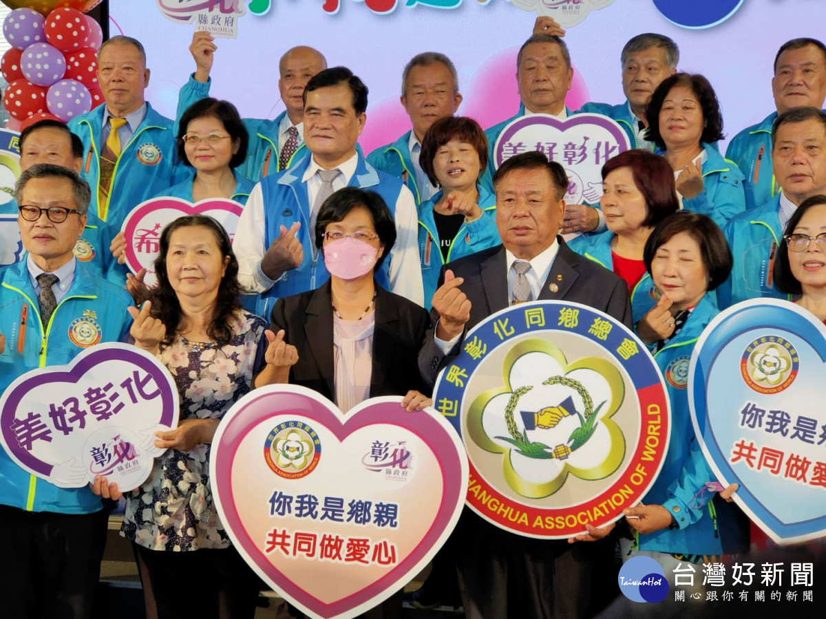 彰化縣府結合世界彰化同鄉總會，捐贈200多萬物資關懷弱勢。圖／記者鄧富珍攝