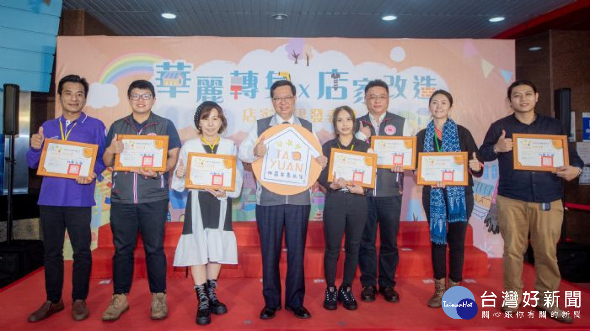 今（111）年共計48家友善店家通過認證，由鄭市長頒授證書。