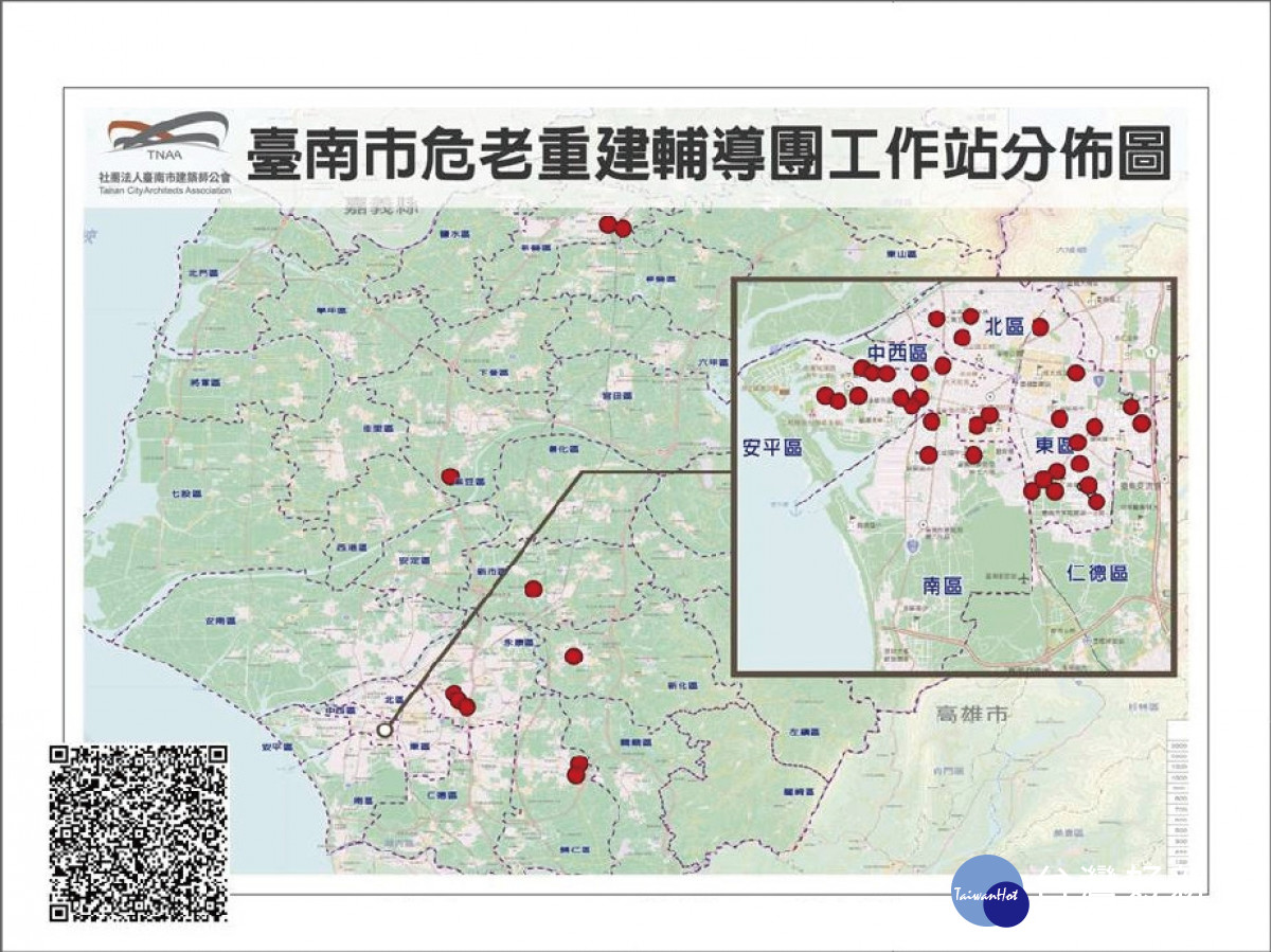 南市危老工作站57處提供免費諮詢　多元補助優惠多多