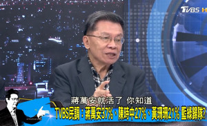 （圖／翻攝TVBS 少康戰情室臉書）
