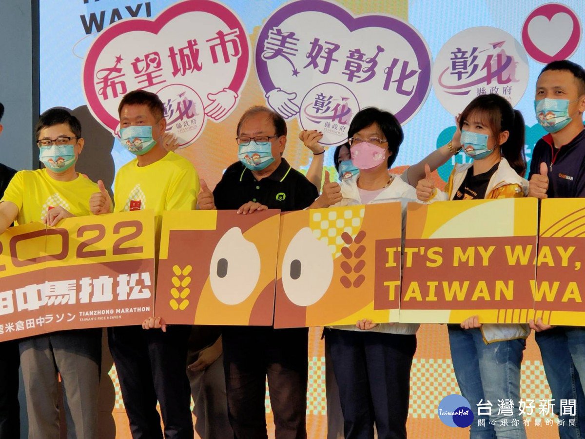 2022台灣米倉田中馬拉松將於11/13起跑。圖／者鄧富珍攝