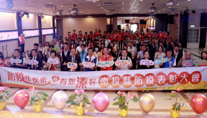 南投縣府舉辦防疫表彰大會感謝第一線防疫人員。（記者扶小萍攝）
