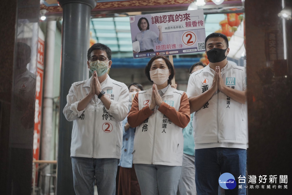 台灣民眾黨桃園市長候選人賴香伶與民眾黨提名蘆竹區議員候選人黃國晏到南崁徒步掃街。<br /><br />
<br /><br />
