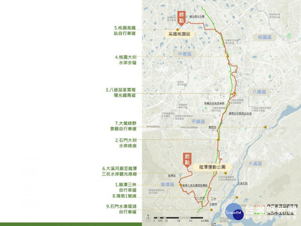 「桃園崖線綠道計畫」全長約45公里，起自龍潭運動公園，一路延伸至桃園高鐵站，沿途行經多個重要景點，並橫跨7個不同行政區。