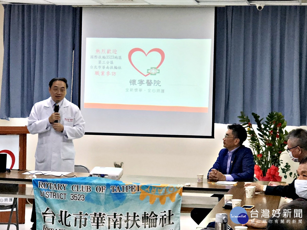 懷寧醫院成立運動醫療中心  提供民眾最佳健康管理