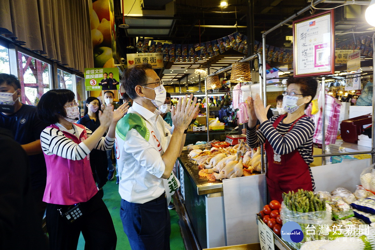 民進黨桃園市長候選人鄭運鵬在立法委員蘇巧慧的陪同中，於中壢區興國市場掃街拜票。