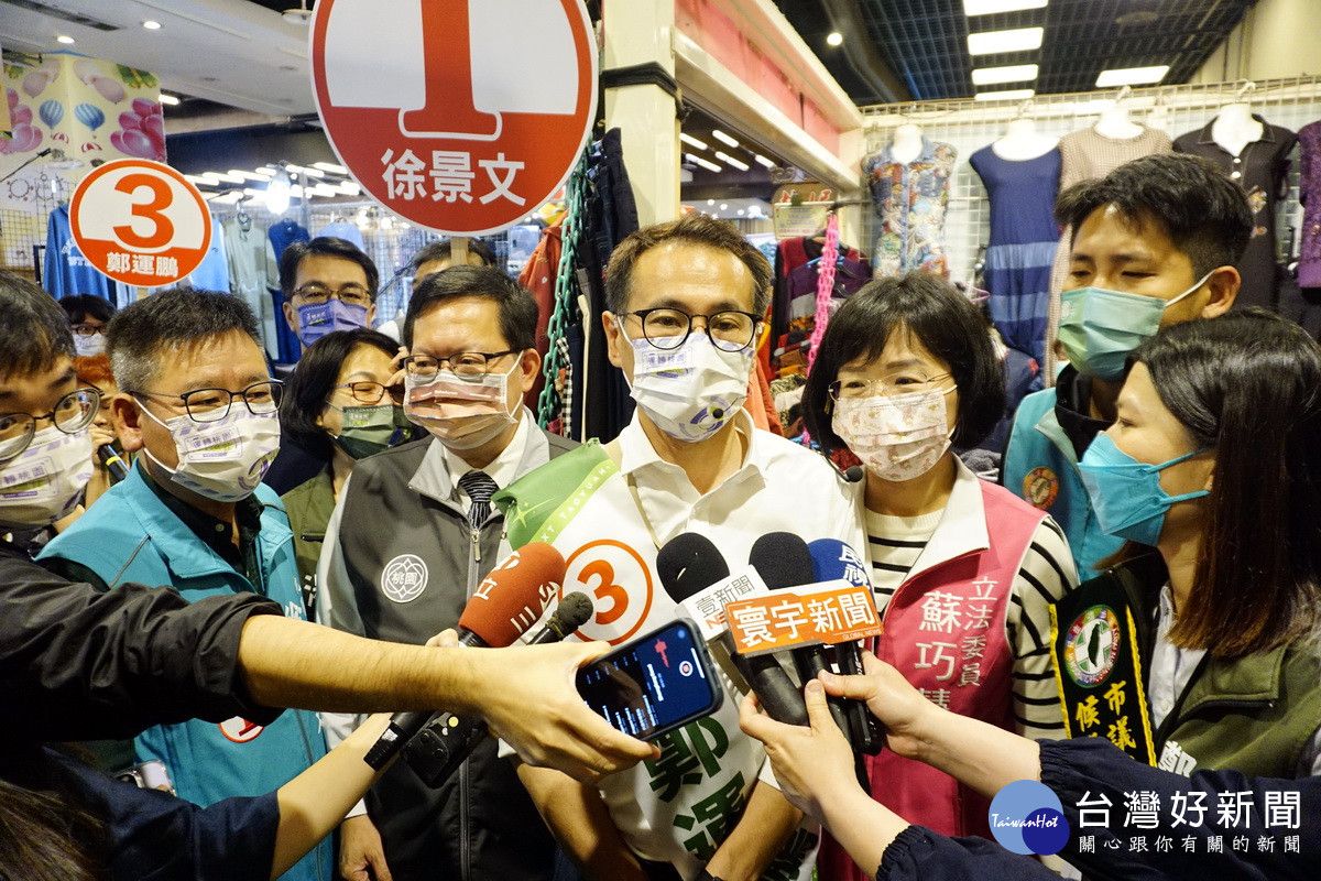 民進黨桃園市長候選人鄭運鵬到興國市場拜票接受媒體聯訪。