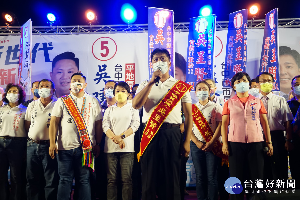 國民黨台中市議員候選人吳呈賢。
